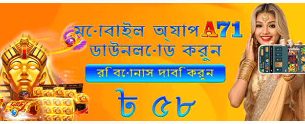 আজই জিতুন বিশাল জ্যাকপট